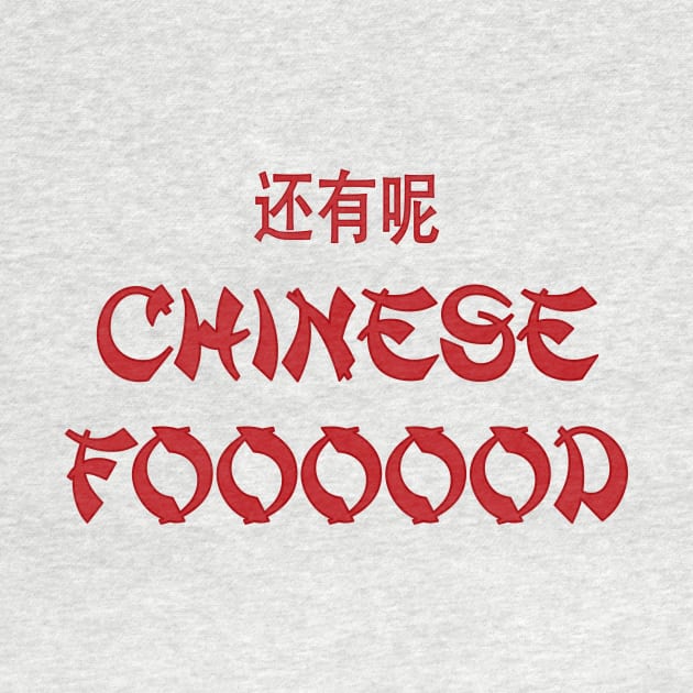 Chinese Foooood by Woah_Jonny